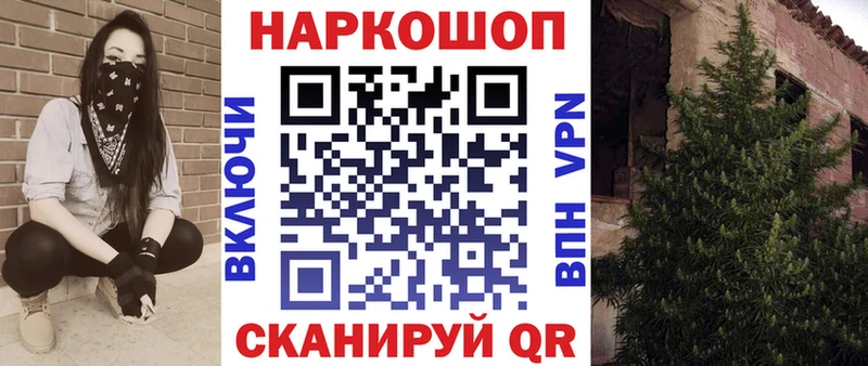 Где можно купить наркотики Глазов Галлюциногенные грибы Гашиш Канабис СК