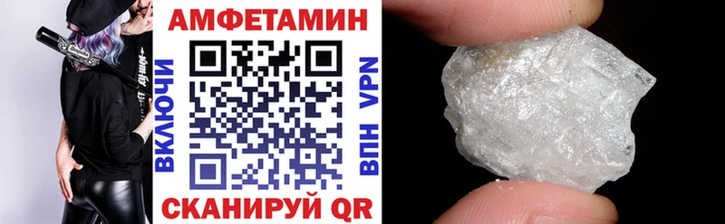 АМФЕТАМИН Premium Глазов