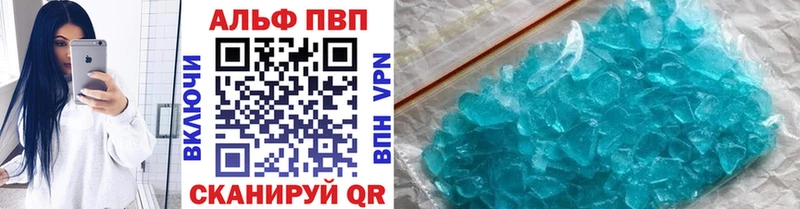 наркотики блэк спрут ТОР А ПВП СК Глазов