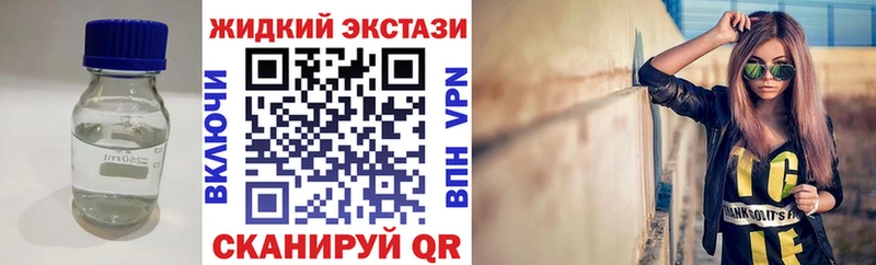 Бутират жидкий экстази  Глазов 