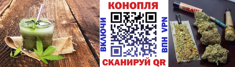 Cannafood конопля  Глазов 
