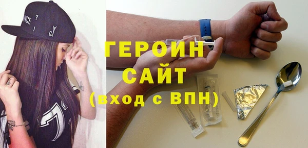 COCAINE Арсеньев