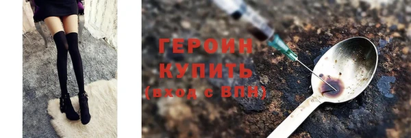 кокаин премиум Аркадак