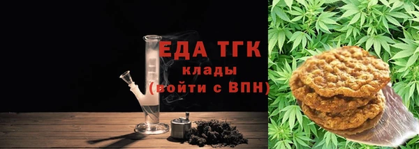 кокаин премиум Аркадак