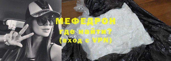 мдма Мегион