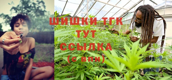 кокаин премиум Аркадак