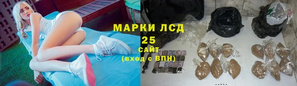 дистиллят марихуана Армянск