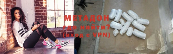 дистиллят марихуана Армянск