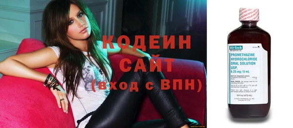 COCAINE Арсеньев