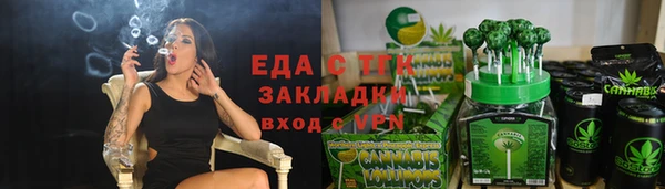 дистиллят марихуана Армянск