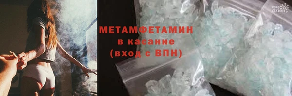 COCAINE Арсеньев