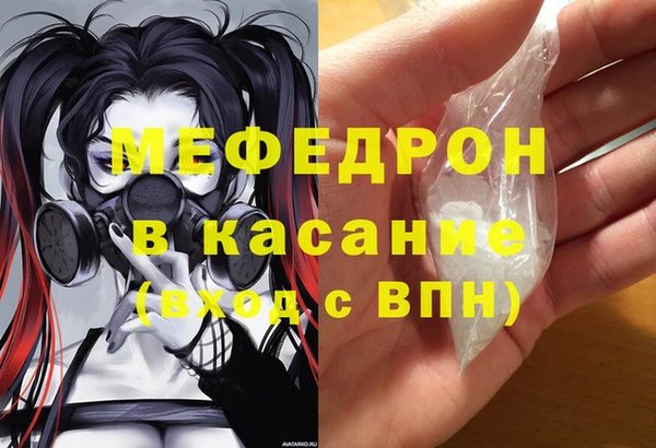 COCAINE Арсеньев
