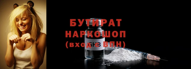 дистиллят марихуана Армянск