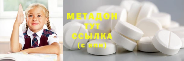 кокаин премиум Аркадак