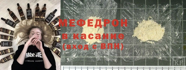COCAINE Арсеньев