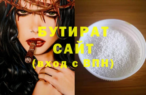 COCAINE Арсеньев