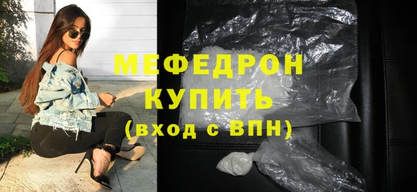 COCAINE Арсеньев