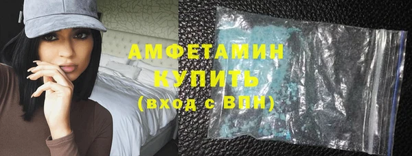 COCAINE Арсеньев