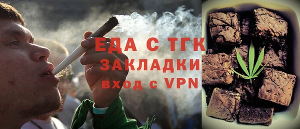 кокаин премиум Аркадак
