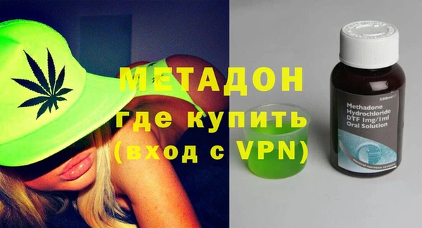 каннабис Медногорск