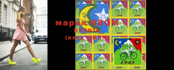 дистиллят марихуана Армянск