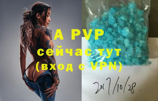 COCAINE Арсеньев