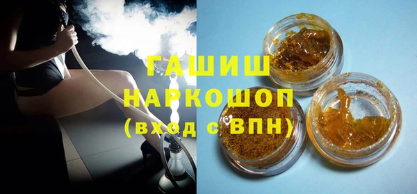 дистиллят марихуана Армянск