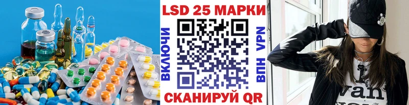 как найти   Глазов  Лсд 25 экстази ecstasy 