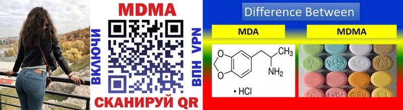 MDMA Molly  Глазов 