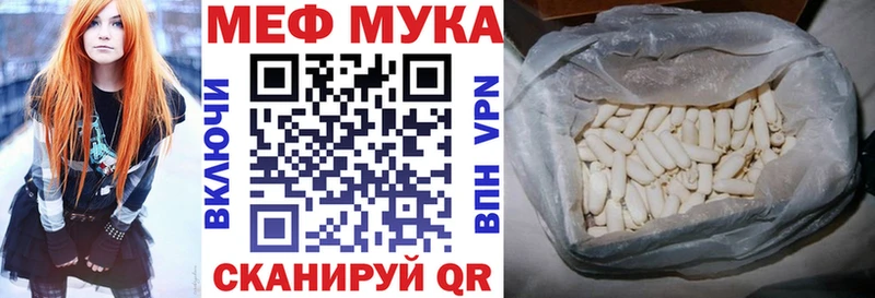 Мефедрон VHQ  Глазов 