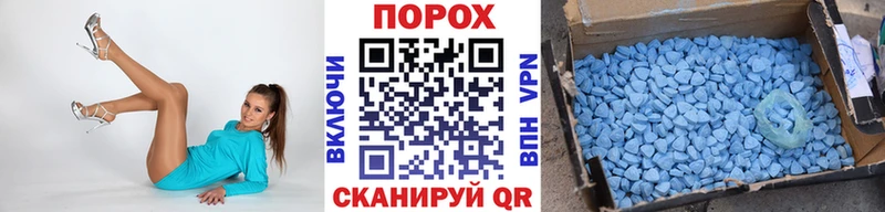 МЕТАМФЕТАМИН пудра  Глазов 