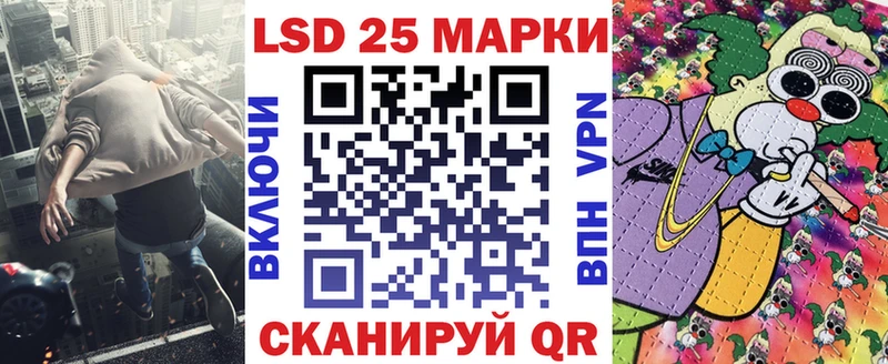 кракен рабочий сайт  Глазов  Наркотические марки 1500мкг 