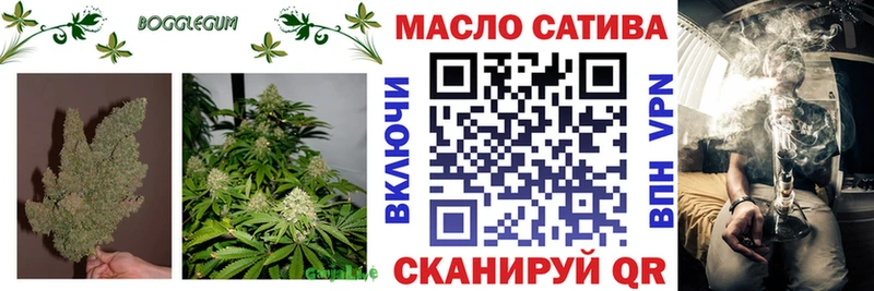 ТГК вейп Глазов