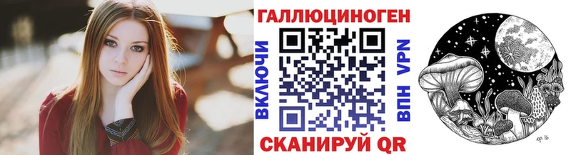 Галлюциногенные грибы GOLDEN TEACHER  купить  цена  Глазов 